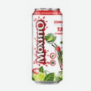 Пив.нап  Очаково Мохито клубничный  ж/б 0,45л (7%) Россия
