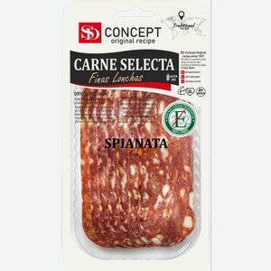 Колбаса сыровяленая Spianata 50 г