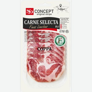 Мясо Коппа сыровяленая 50 г