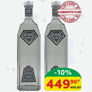 Водка Алмаз 17 40%, 0,5 л