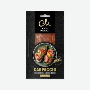 Карпаччо CASAMARGOT Из индейки 50г нар