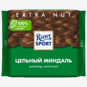 Шоколад Ritter Sport Extra Nut цельный миндаль 100 г