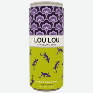 Вино игристое Lou Lou белое брют 0,25 л