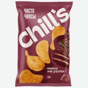 Чипсы картофельные Chill’s Мясо на углях 130 г