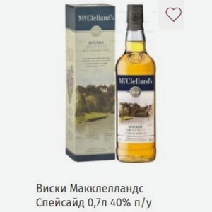 Виски Макклелландс Спейсайд 0,7л 40% п/у