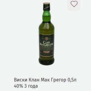 Виски Клан Мак Грегор 0,5л 40% 3 года