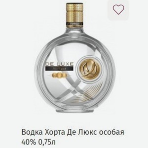 Водка Хорта Де Люкс особая 40% 0,75л