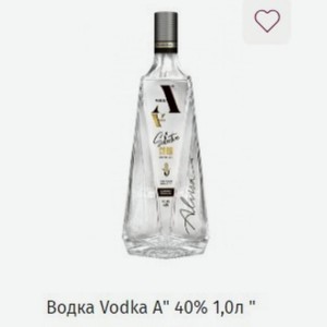 Водка Vodka 40% 1,0л