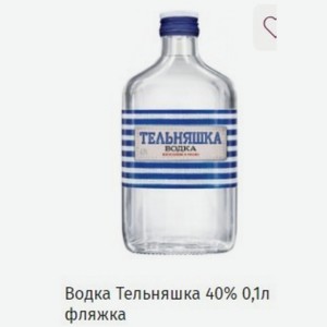 Водка Тельняшка 40% 0,1л фляжка