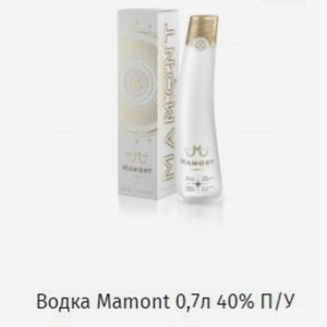 Водка Mamont 0,7л 40% П/У