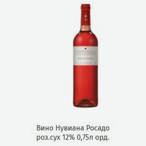 Вино Нувиана Росадо роз.сух 12% 0,75л орд.