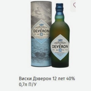 Виски Дэверон 12 лет 40% 0,7л П/У