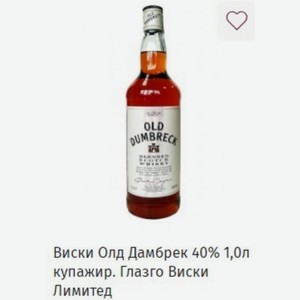 Виски Олд Дамбрек 40% 1,0л купажир. Глазго Виски Лимитед