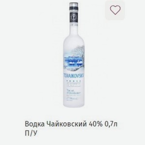 Водка Чайковский 40% 0,7л П/У