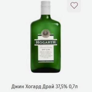 Джин Хогард Драй 37,5% 0,7л