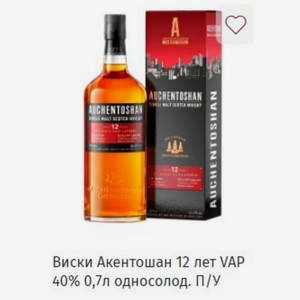 Виски Акентошан 12 лет VAP 40% 0,7л односолод. П/У