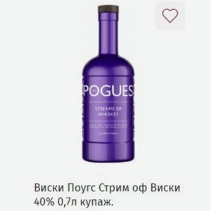 Виски Поугс Стрим оф Виски 40% 0,7л купаж.