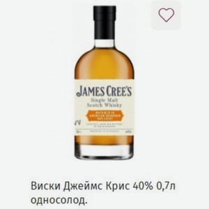 Виски Джеймс Крис 40% 0,7л односолод.