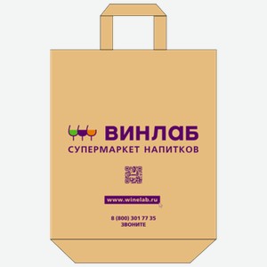 Сумка тканевая ВинЛаб Спанбонд