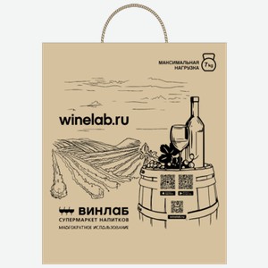Пакет ВинЛаб крафт