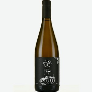 Вино Гусев ТРИО 0.75 л