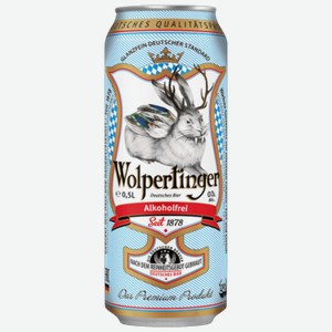 Пиво Wolpertinger безалкогольное светлое 0,5 л ж/б