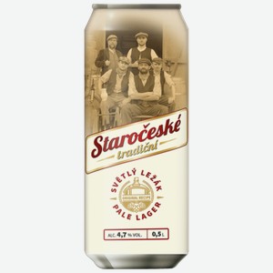 Пиво Staroceske tradicni светлое 0,5 л ж/б