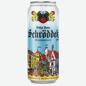 Пиво Otto von Schrodder Hefeweizen светлое нефильтрованное 0,5 л ж/б