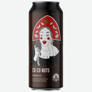 Пивной напиток Brewlok Co-Co Nuts светлый 0,5 л ж/б