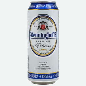 Пиво Denninghoff s Premium Pilsener светлое 0,45 л ж/б