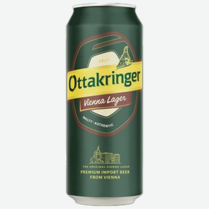 Пиво Ottakringer Vienna Lager светлое 0,5 л ж/б