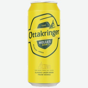 Пиво Ottakringer Helles светлое 0,5 л ж/б