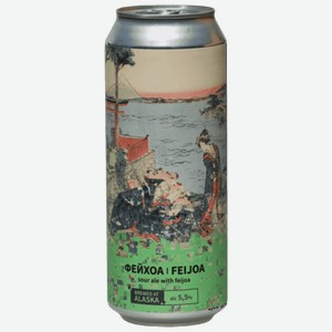 Пивной напиток Alaska Feijoa светлый 0,5 л ж/б