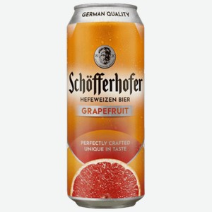 Пиво Schofferhofer Grapefruit светлое 0,5 л ж/б