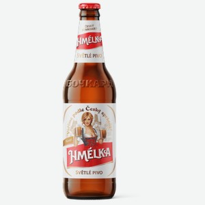 Пиво Hmelka светлое 0,45 л