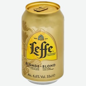 Пиво Leffe Blonde светлое 0,33 л ж/б