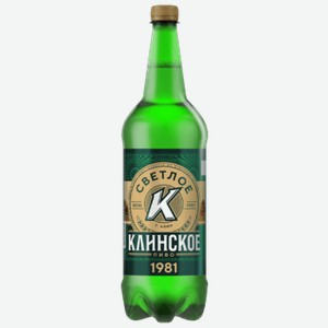 Пиво Клинское светлое 1,3 л