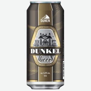 Пиво Dunen Dunkel темное 0,5 л ж/б