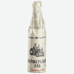 Пиво Волковская пивоварня Фермерский Эль светлое 0,45 л