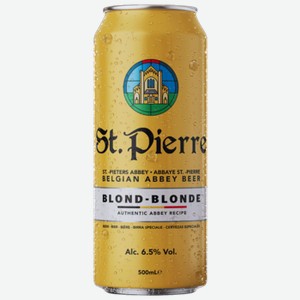 Напиток пивной St. Pierre Blonde светлый 0,5 л ж/б