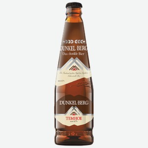 Пиво Dunkel-Berg темное 0,44 л