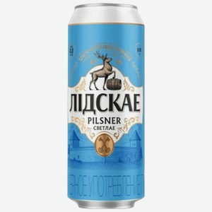 Пиво Лидское Пилснер светлое 0,45 л ж/б
