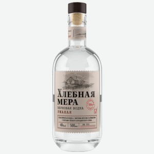 Водка Хлебная Мера Ржаная 0,5 л