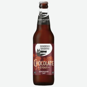 Напиток пивной Волковская пивоварня Chocolate Stout темный 0,45 л