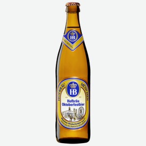 Пиво Hofbrau Oktoberfestbier светлое 0,5 л