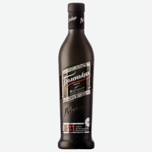 Водка Беленькая Вороная 0,5 л