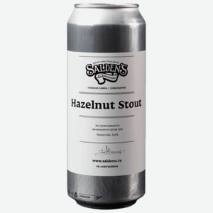 Пиво Salden s Hazelnut Stout темное 0,5 л ж/б