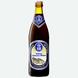 Пиво Hofbrau Schwarze Weisse темное 0,5 л