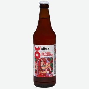 Пивной напиток Konix Brewery Ma Chere Framboise светлый 0,5 л