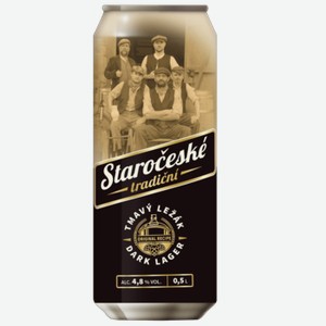 Пиво Staroceske tradicni Tmavy Lezak темное 0,5 л ж/б